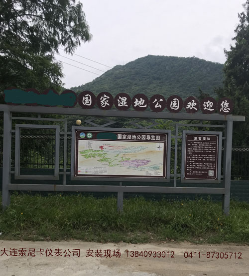 湖北國家濕地公園－市區(qū)供水項目超聲波流量計現(xiàn)場