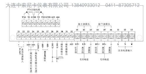 超聲波流量計(jì)主板接線圖